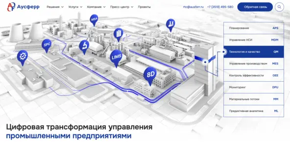 Особенности корпоративных сайтов в промышленности