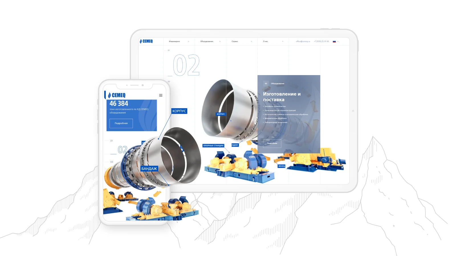 3D-решения в B2B и промышленности: как визуализация превращает технологии в убедительные аргументы