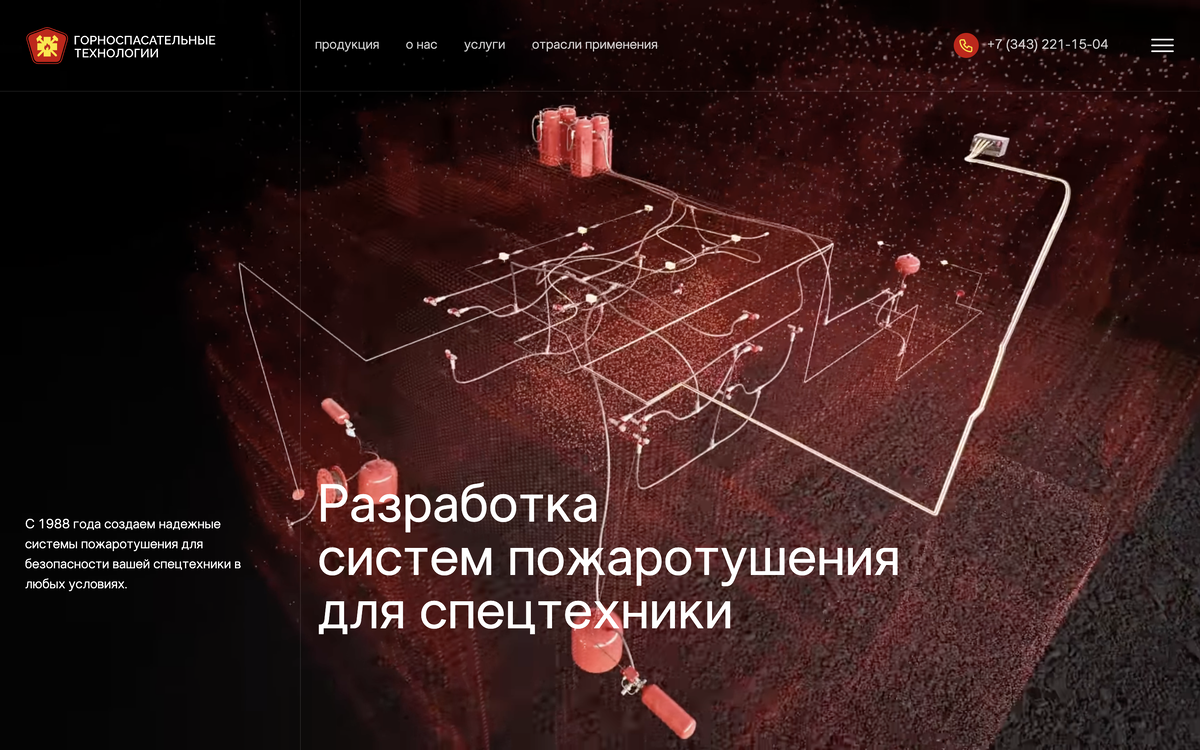 Как 3D визуализации становятся главным оружием в B2B продажах промышленной отрасли